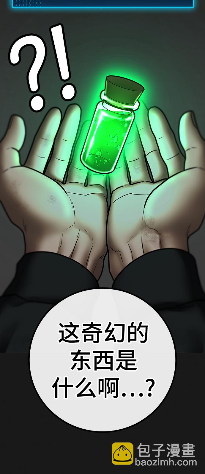 第68话98