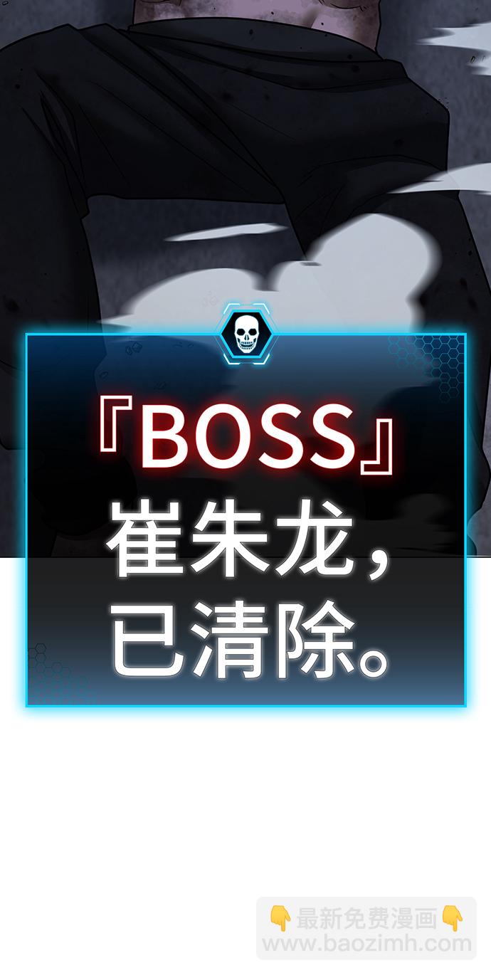 第69话104