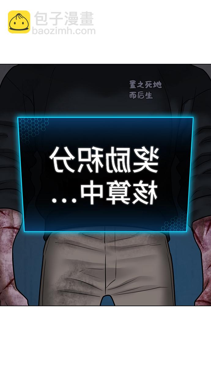 第69话111