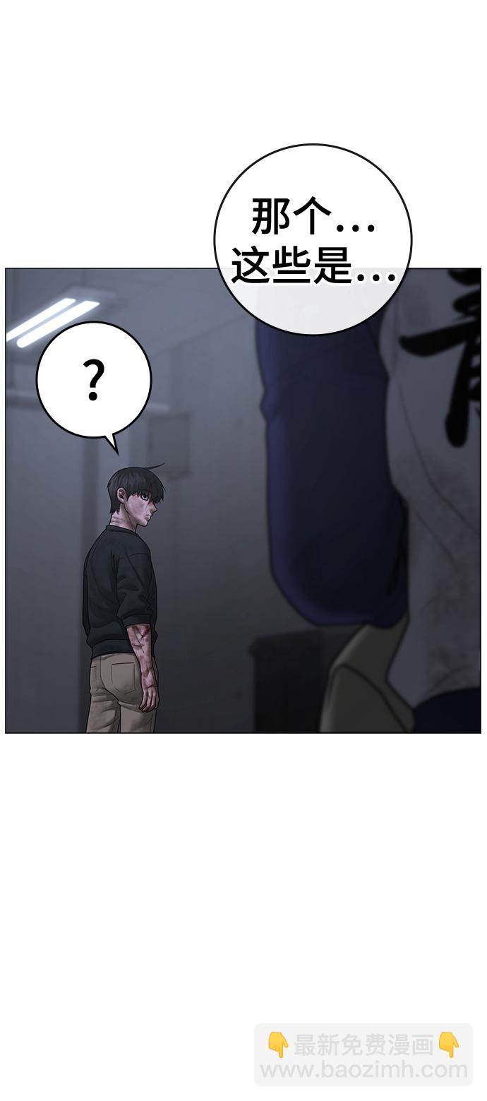 第69话112