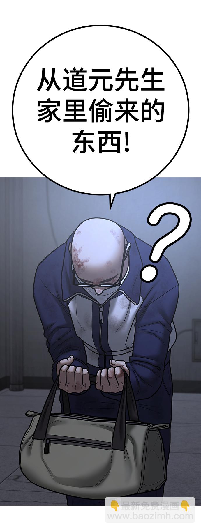 第69话113