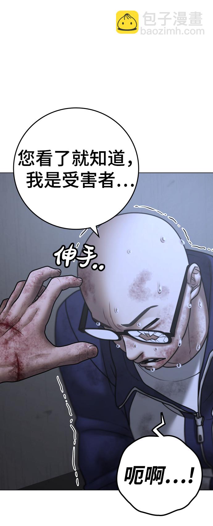 第69话115