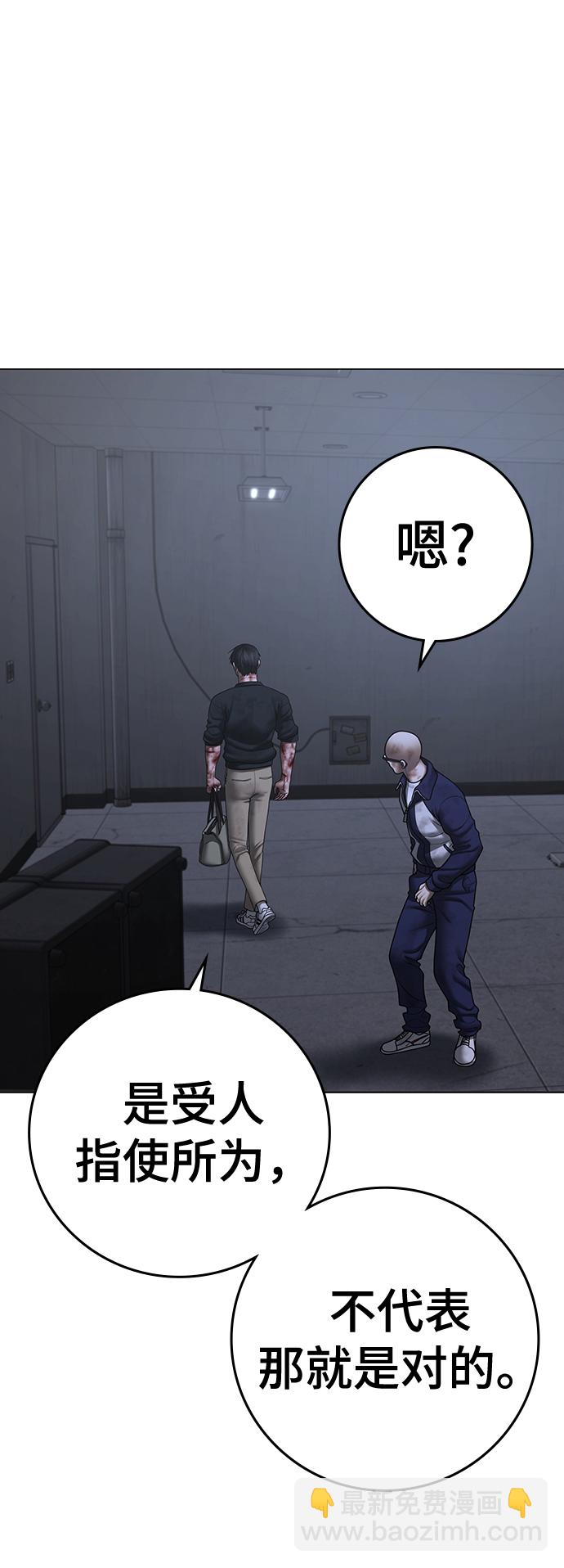 第69话116
