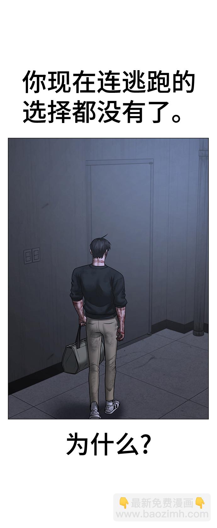 第69话120