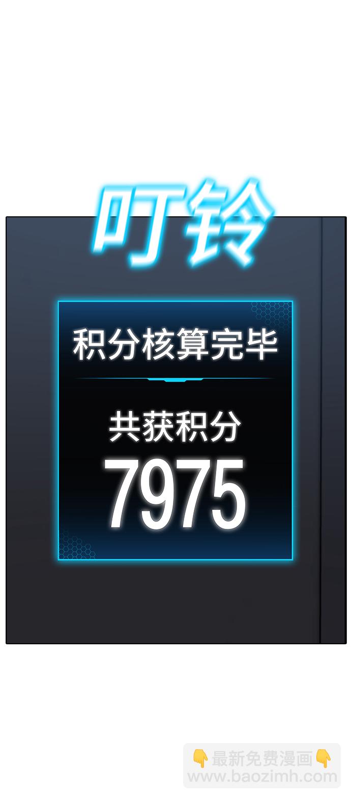 第69话127