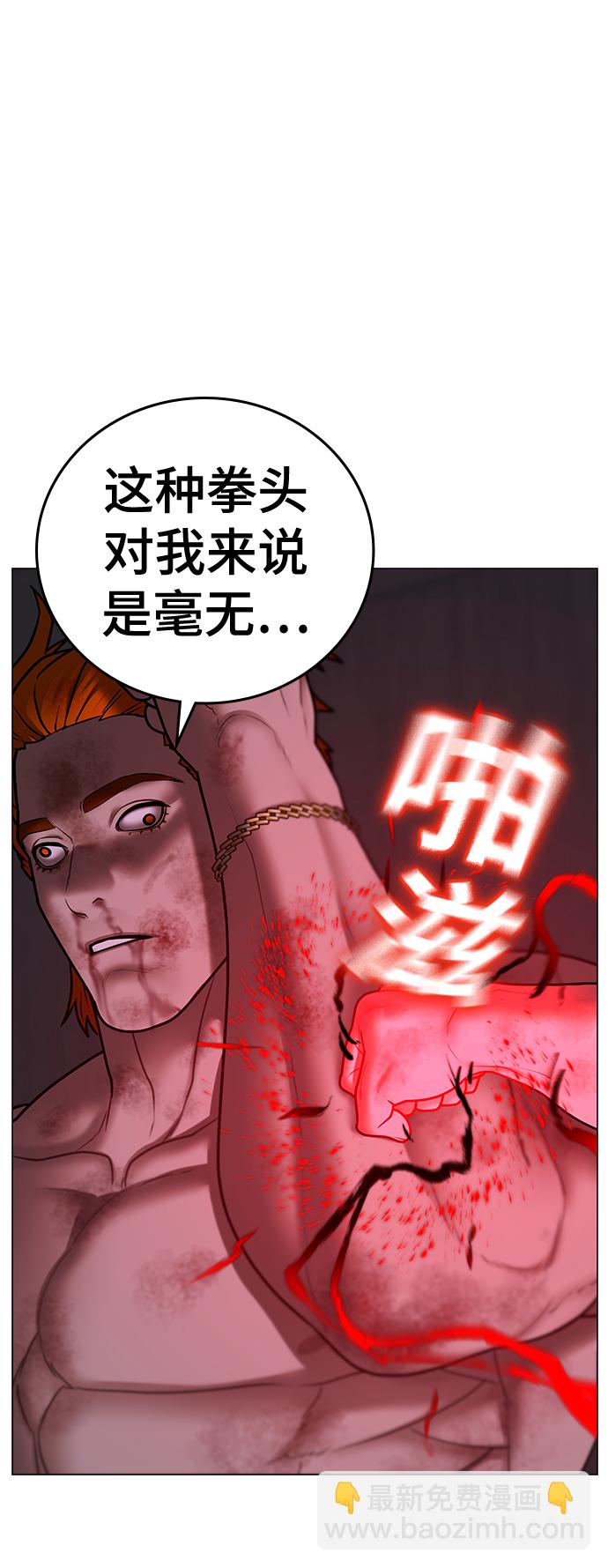第69话18