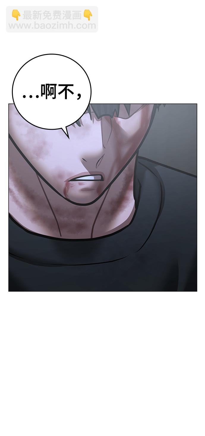 第69话24