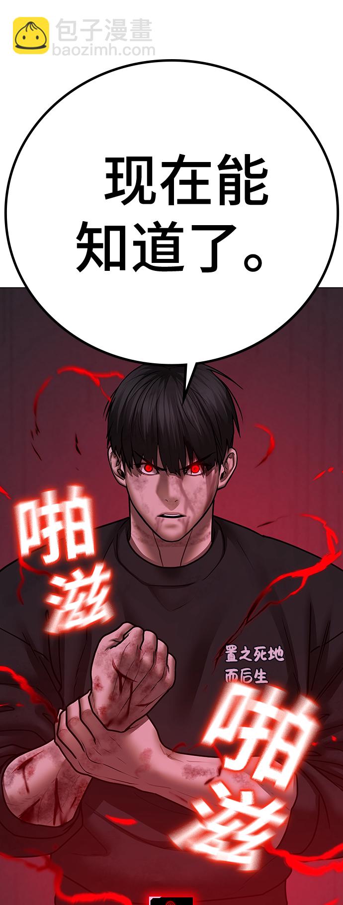 第69话25