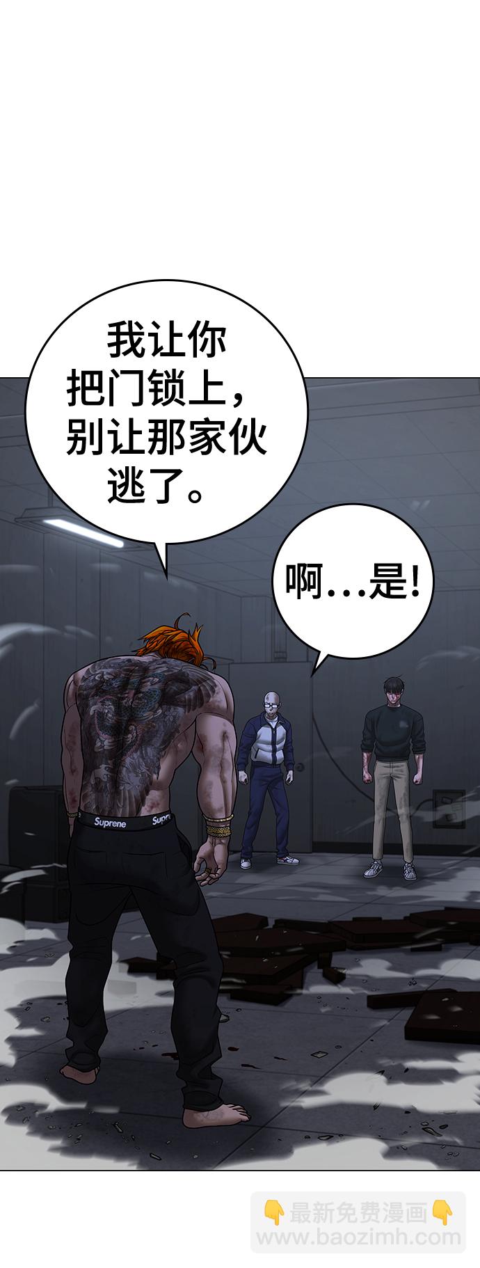 第69话29