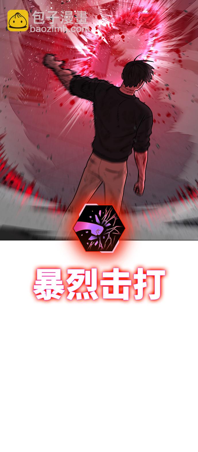 第69话34