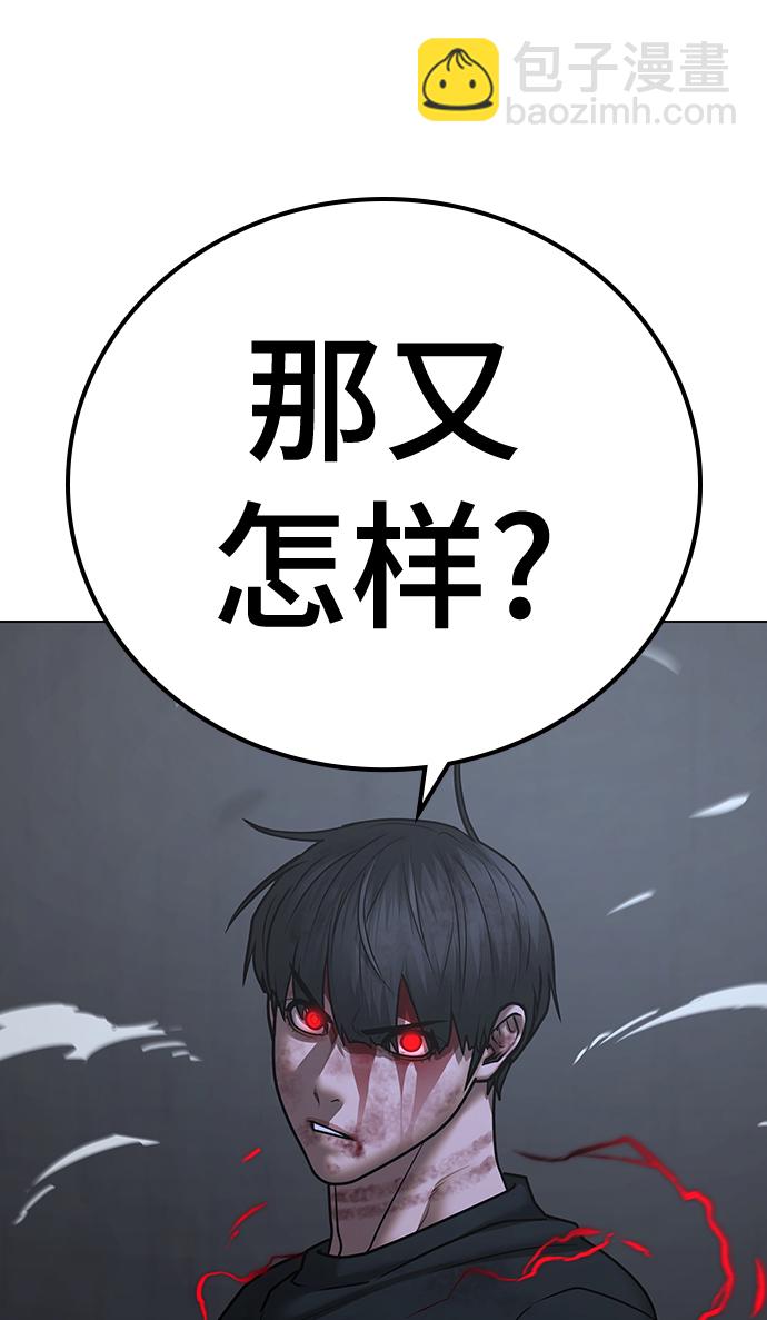 第69话35