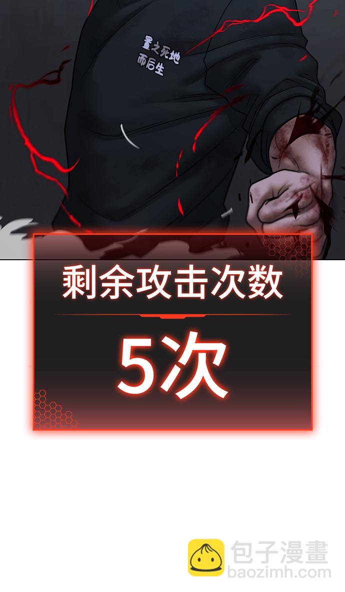 第69话36