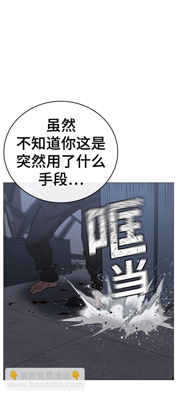 第69话38