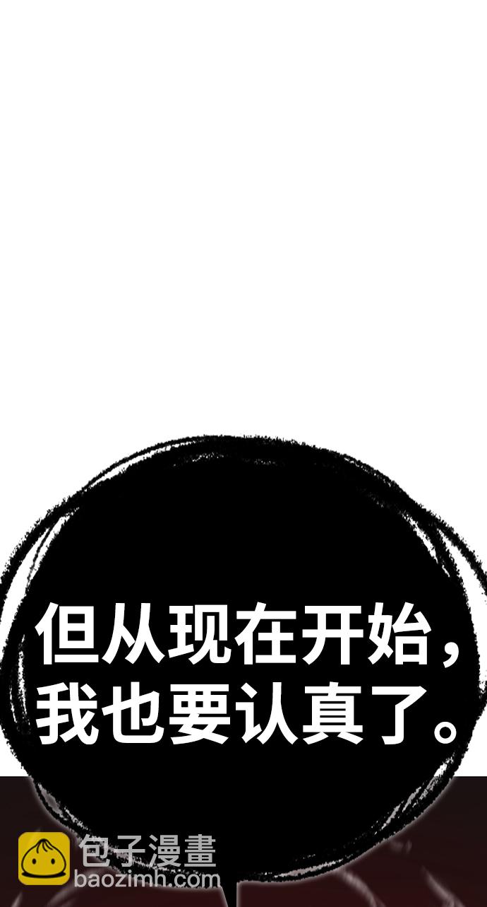 第69话39