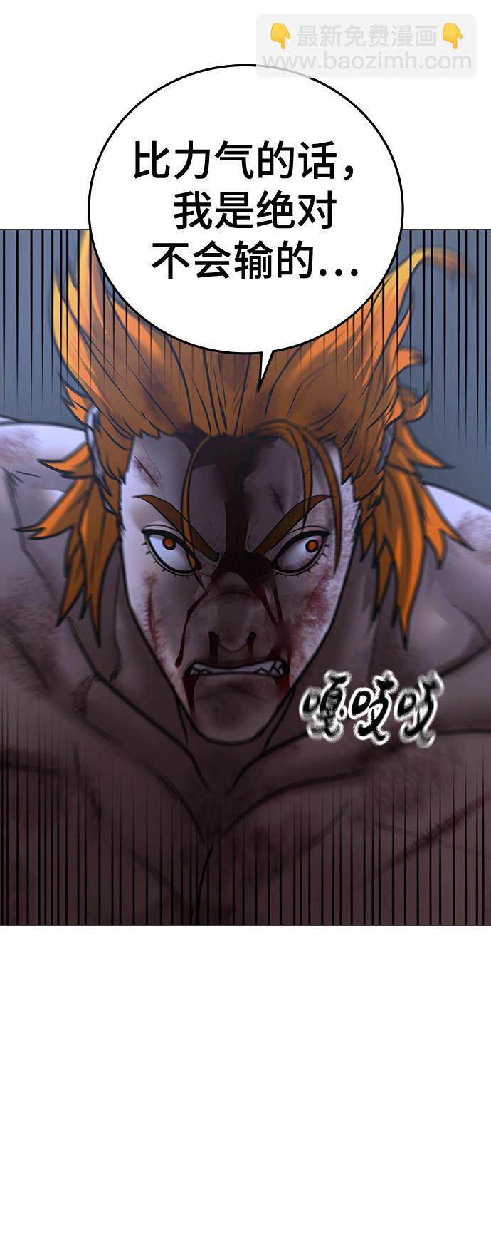 第69话41
