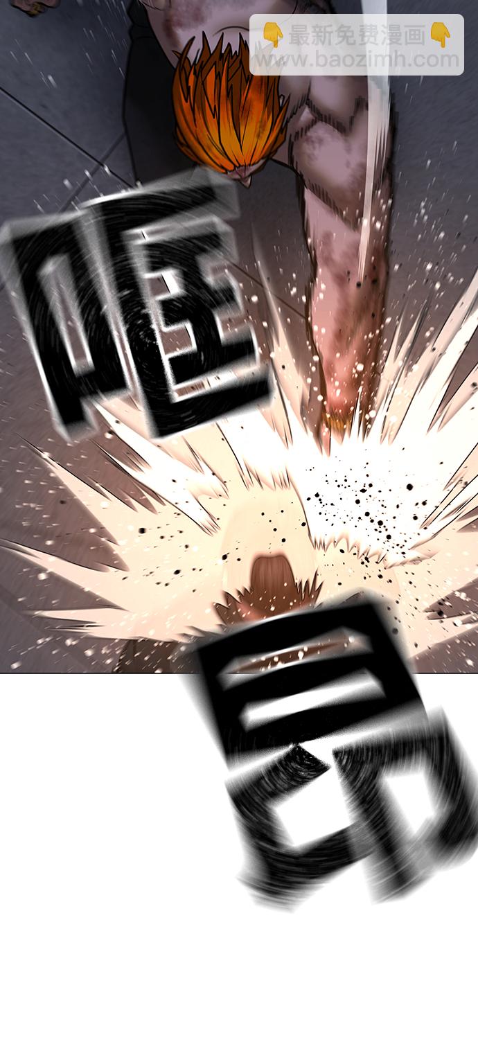 第69话44