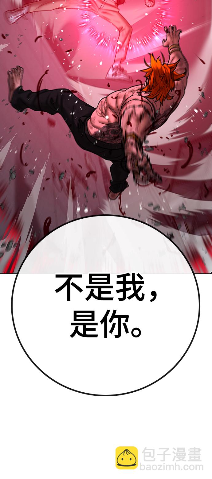 第69话48