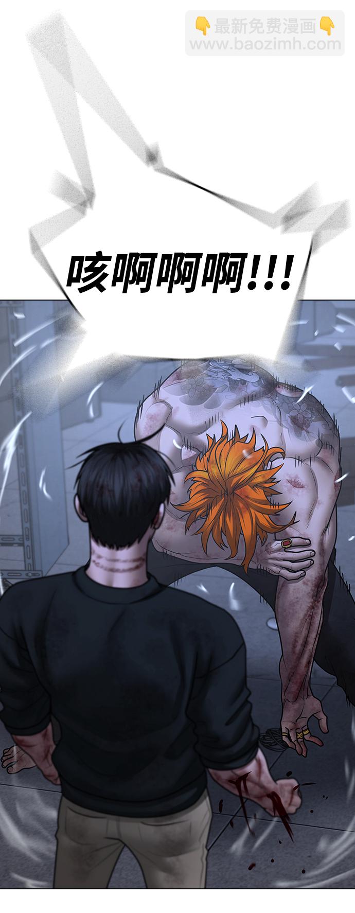 第69话54