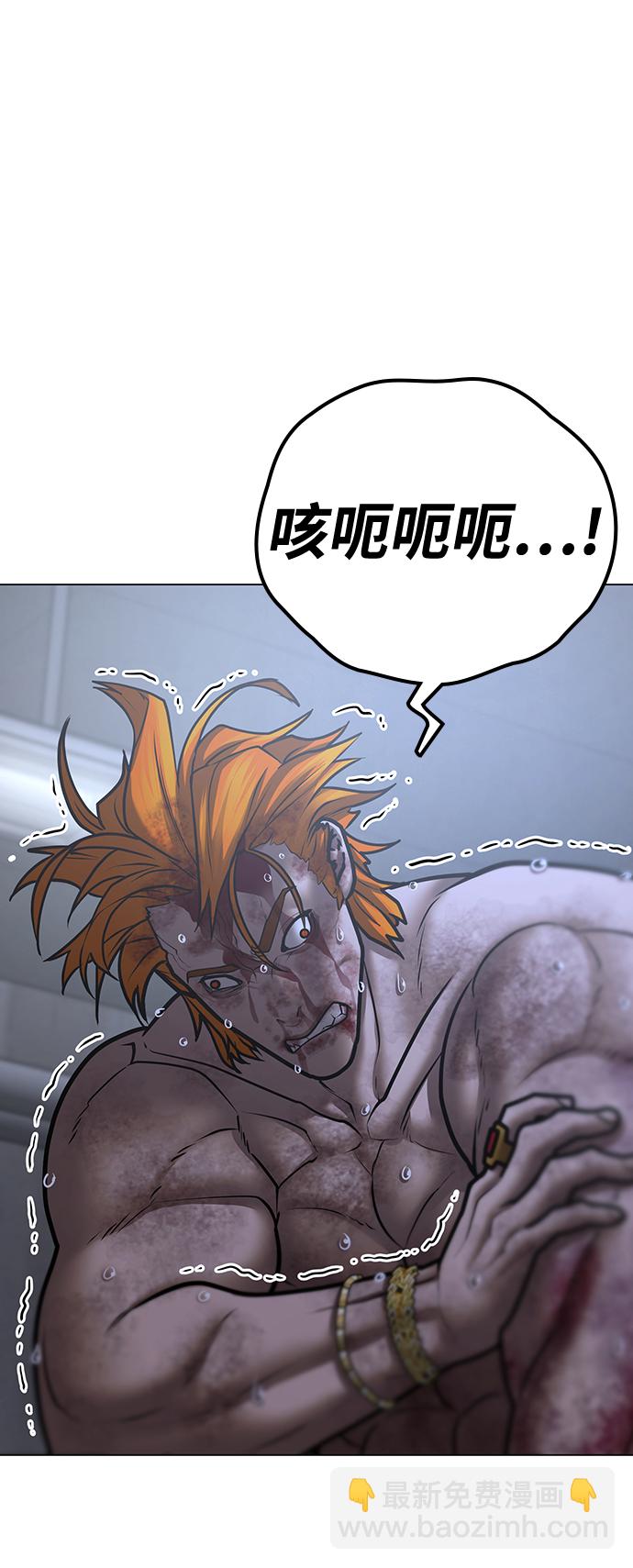 第69话55
