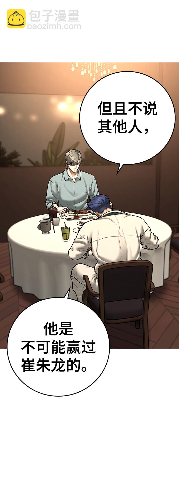 第69话6