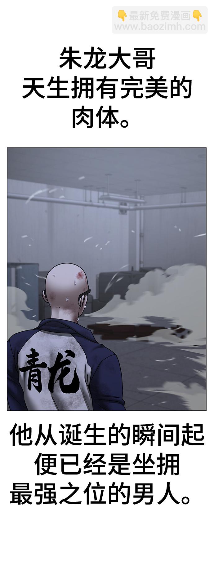 第69话65