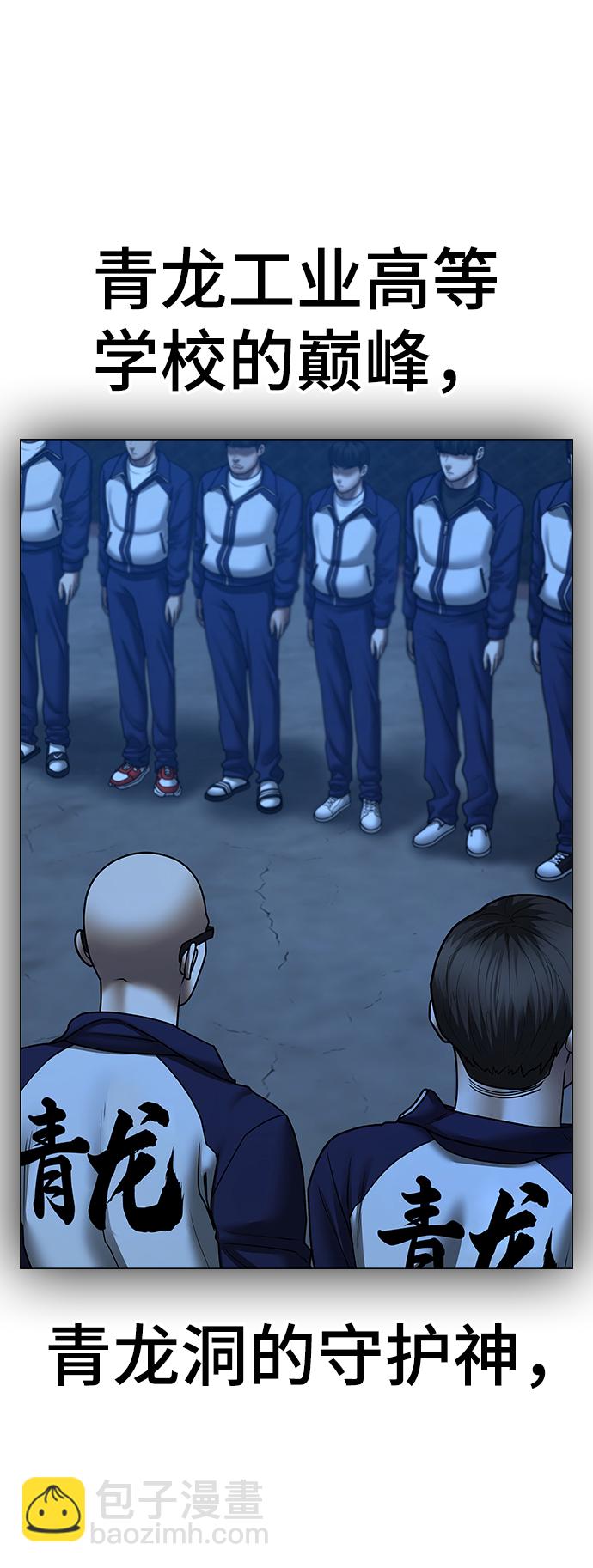 第69话66