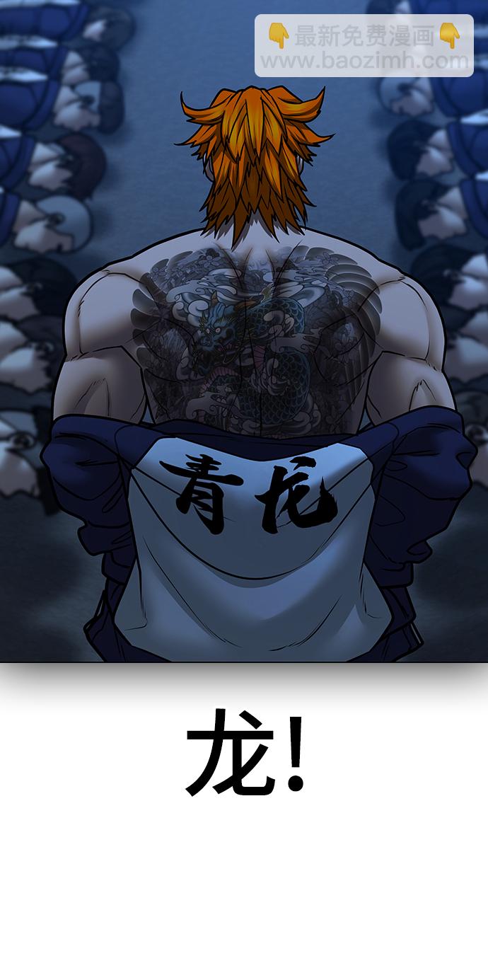 第69话68
