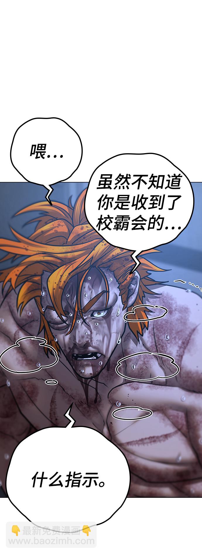 第69话71