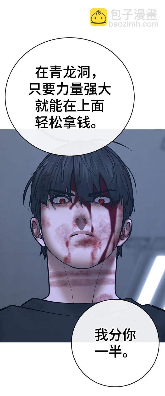 第69话74