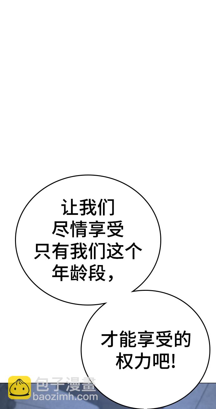 第69话75