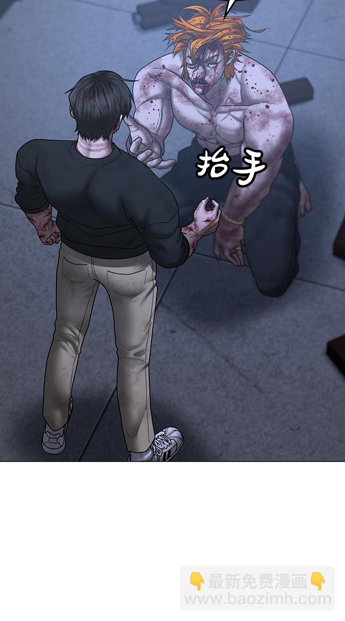 第69话76