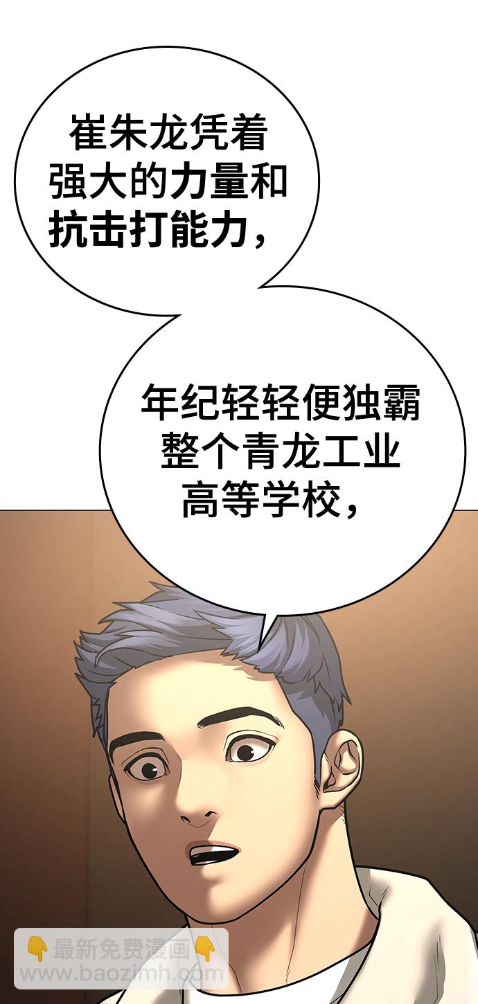 第69话8