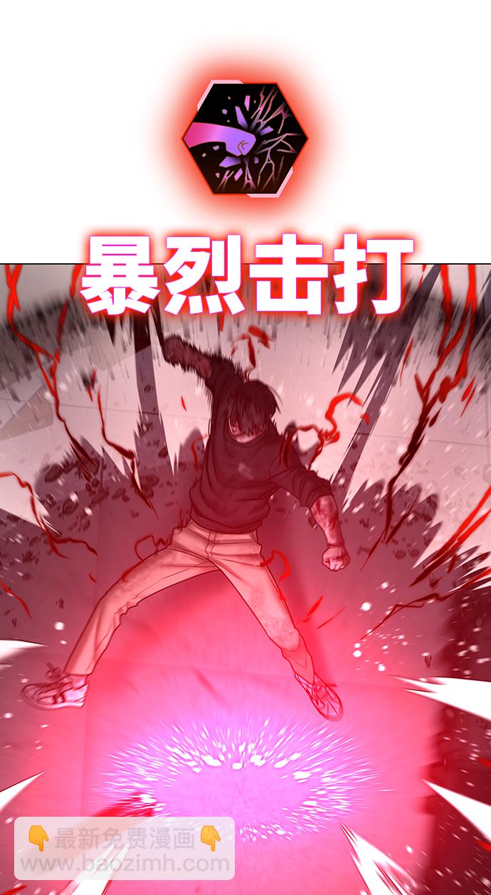 第69话80