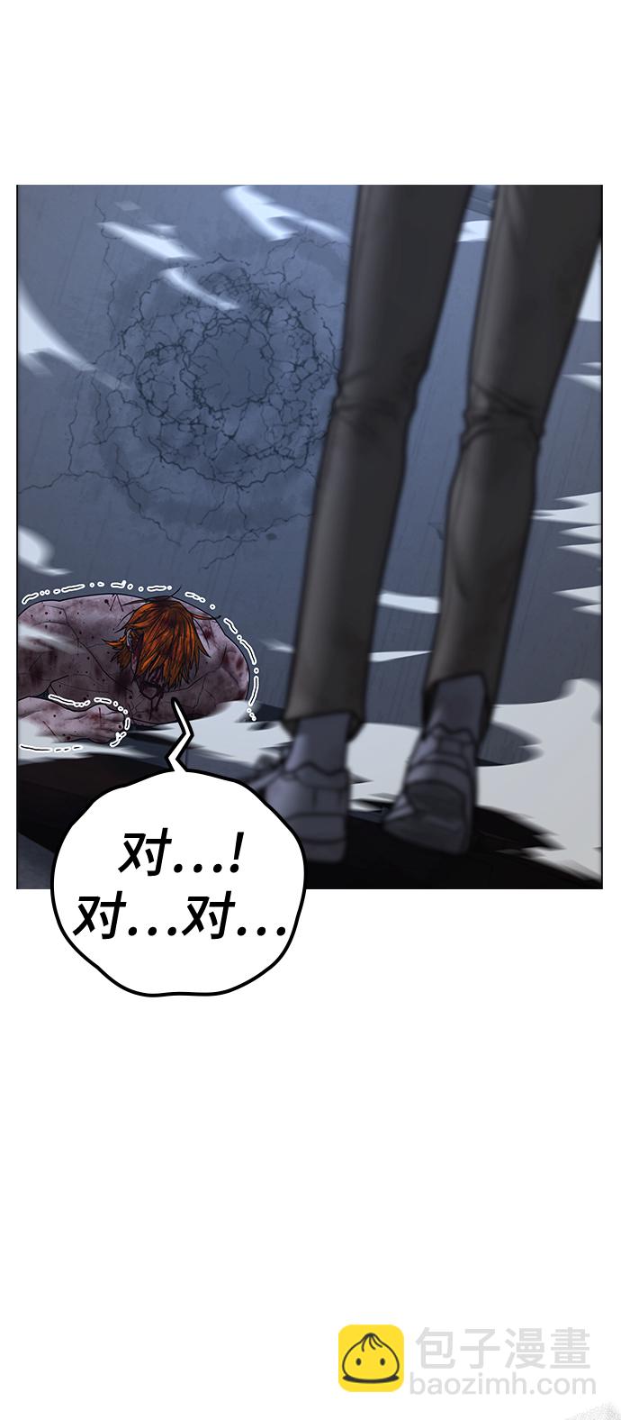 第69话83