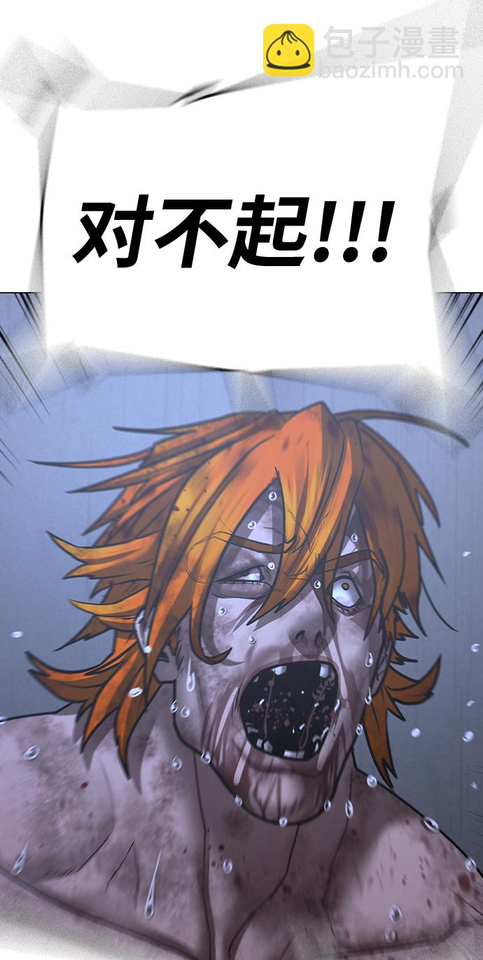 第69话84