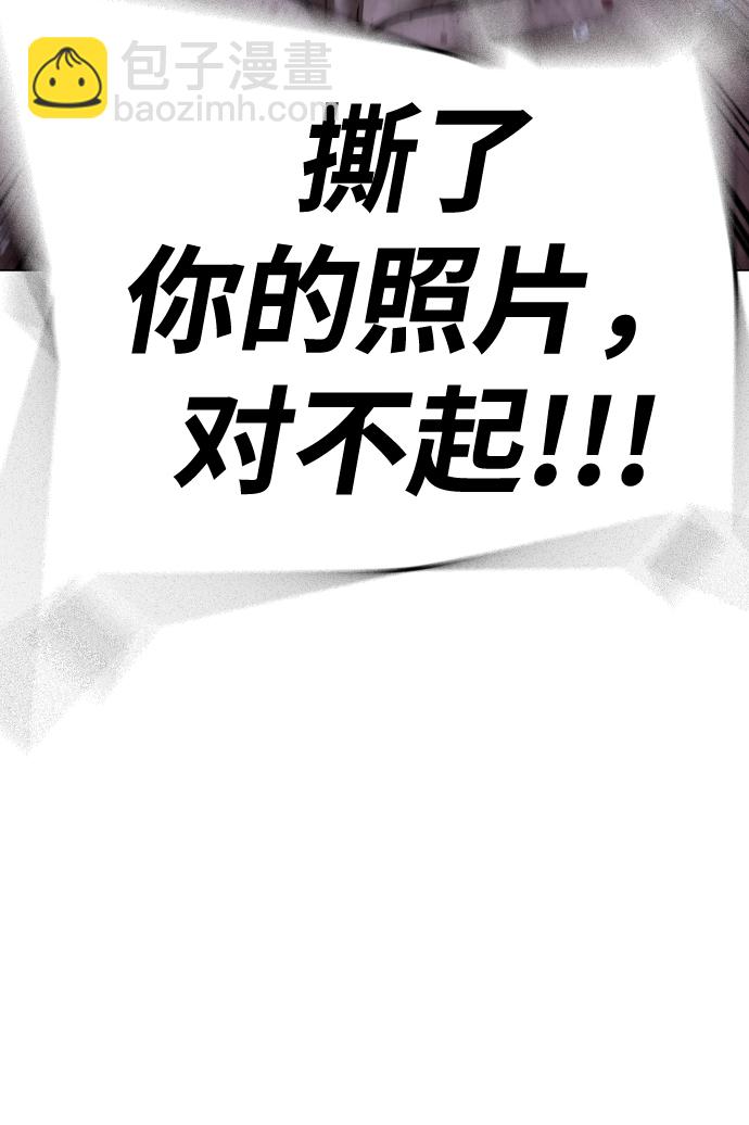 第69话85