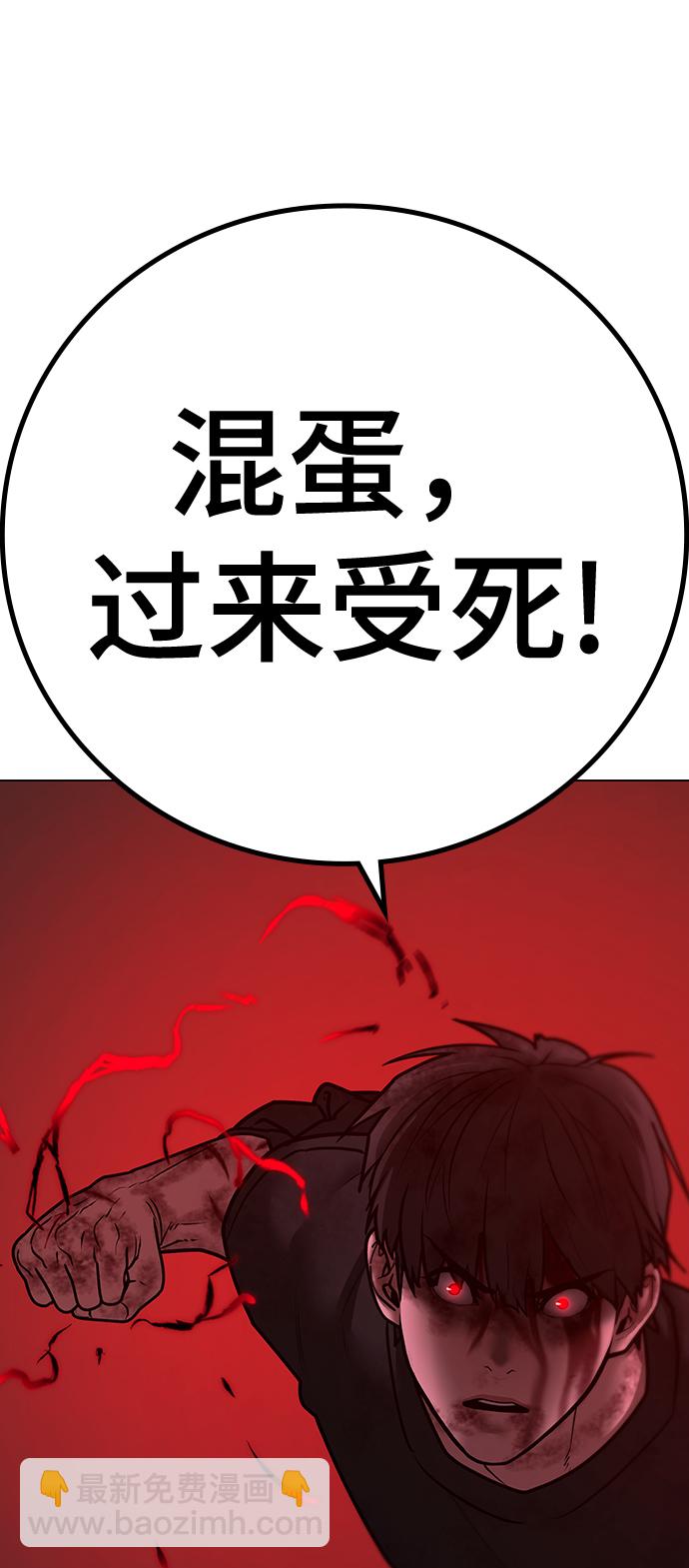 第69话87