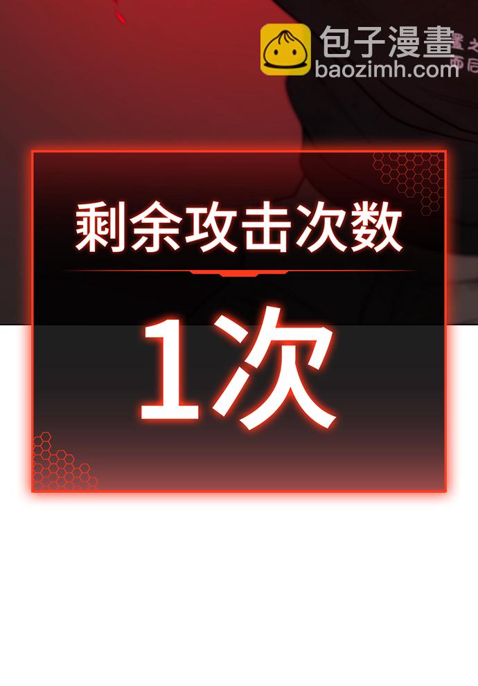 第69话88