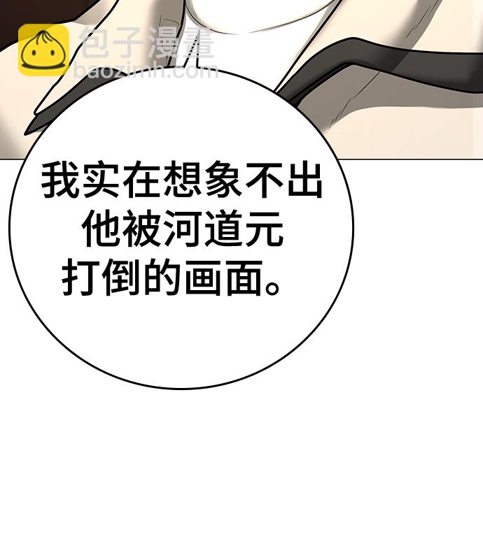 第69话9