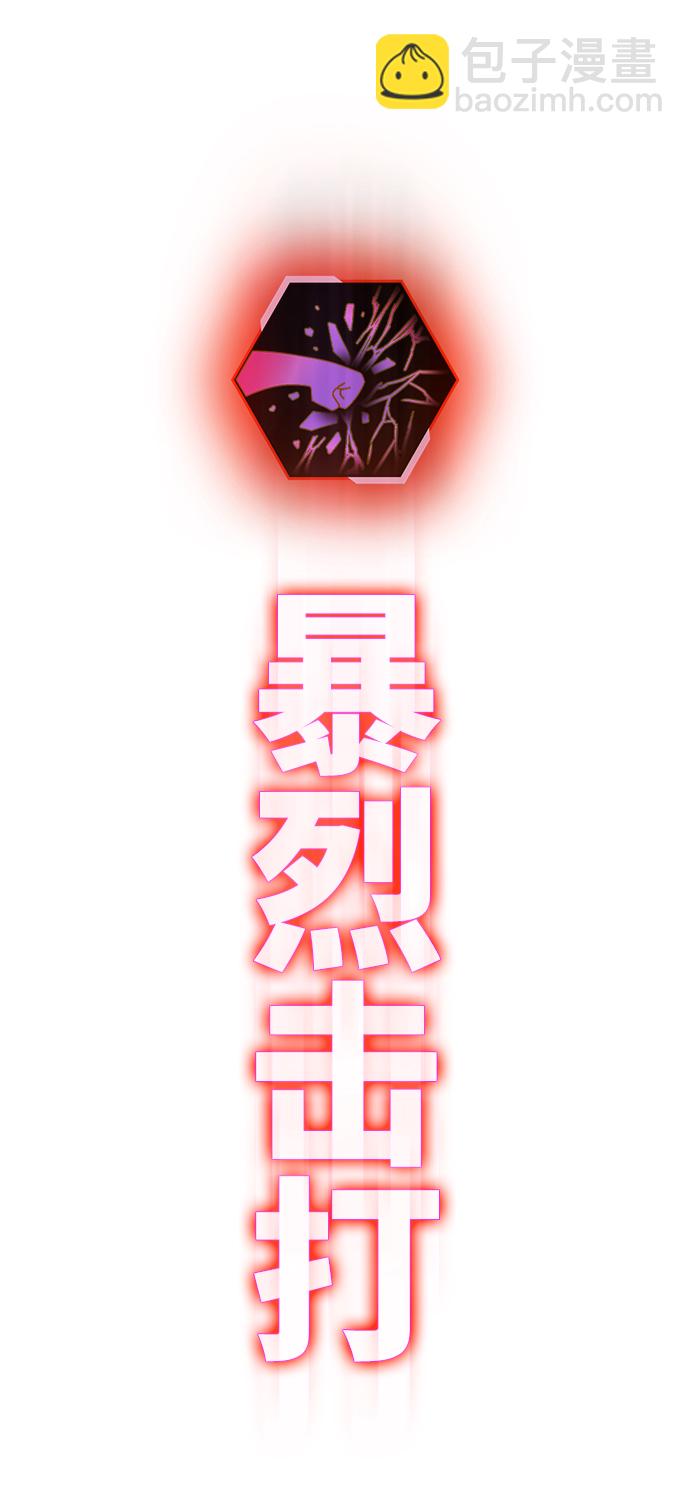 第69话91