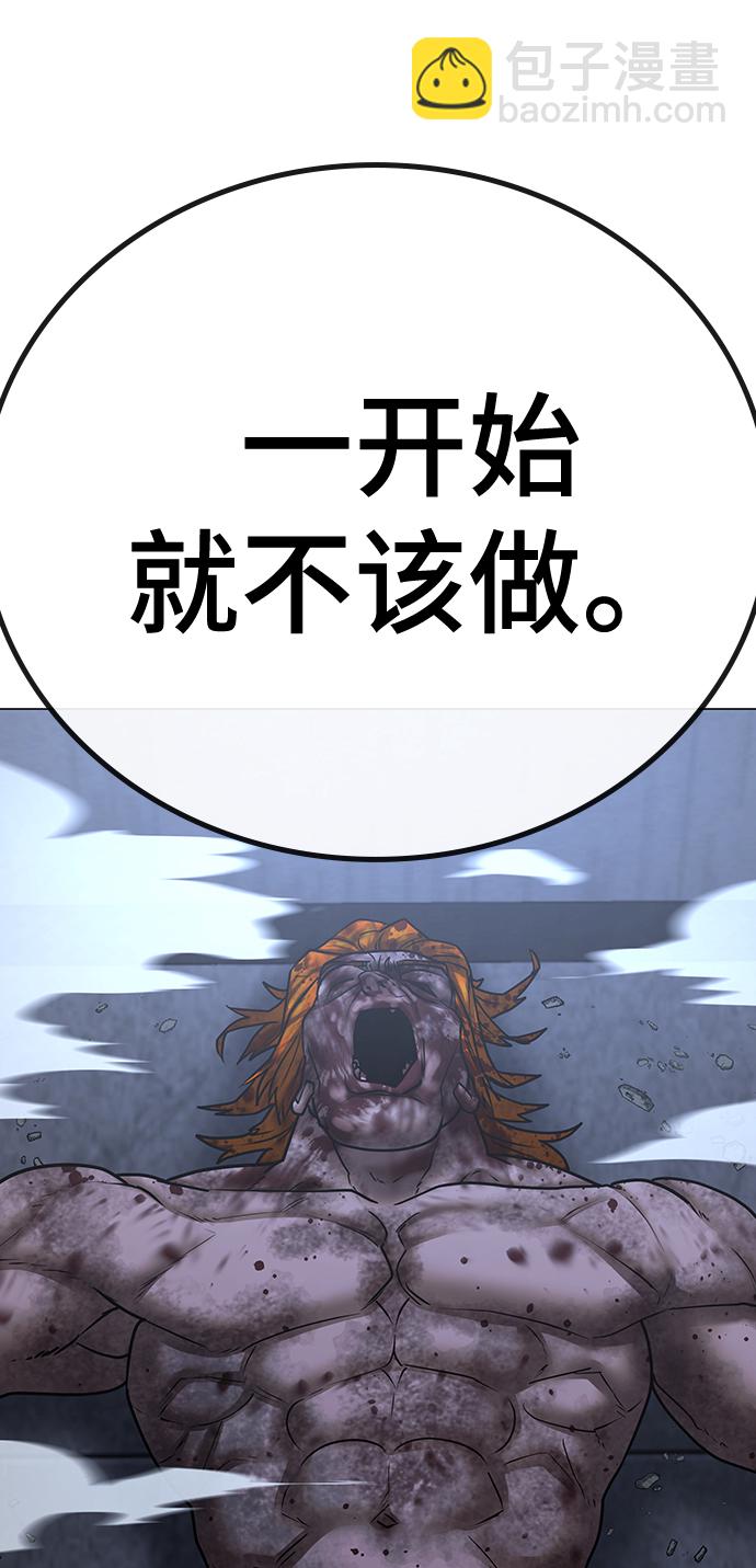 第69话99