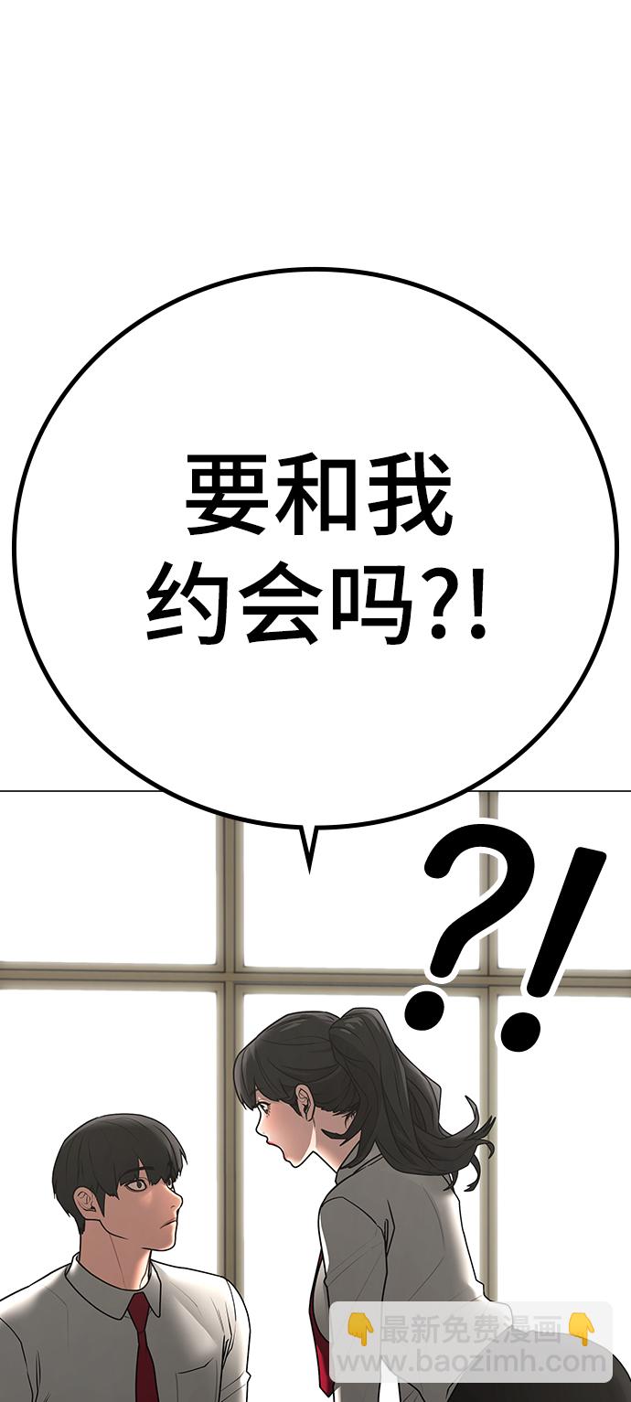 第70话100