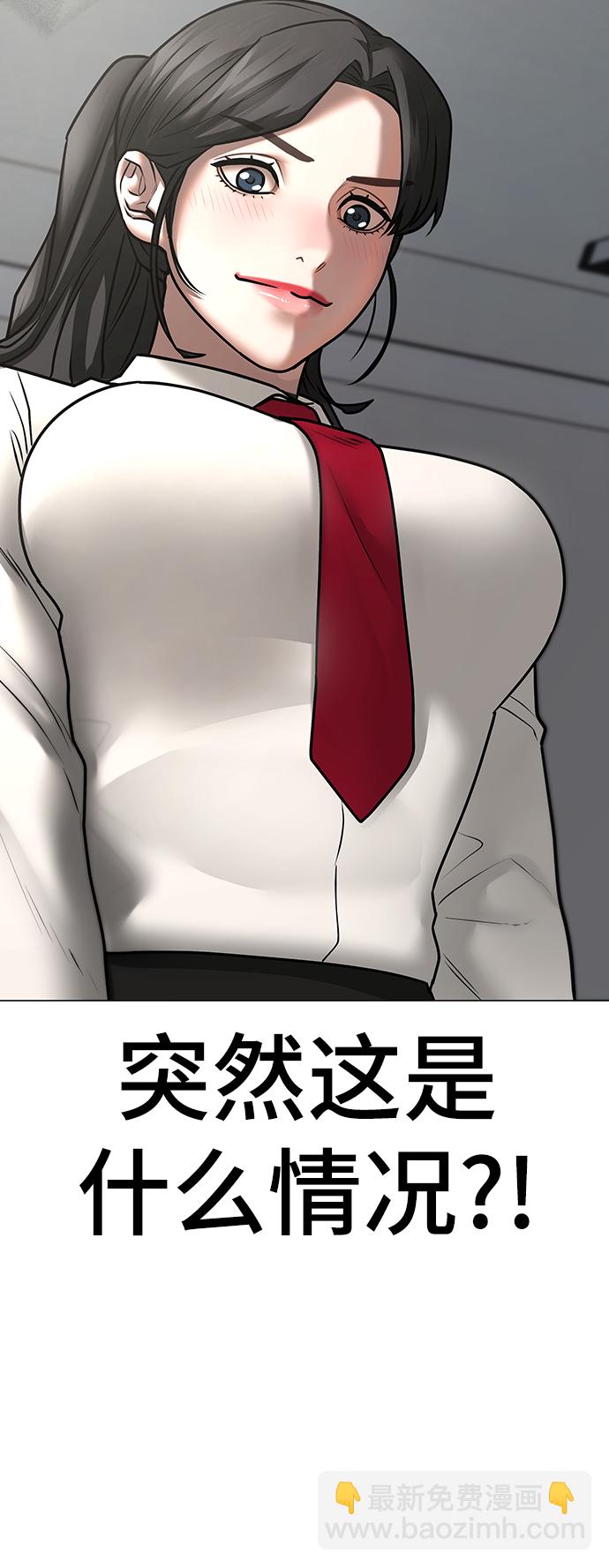 第70话108