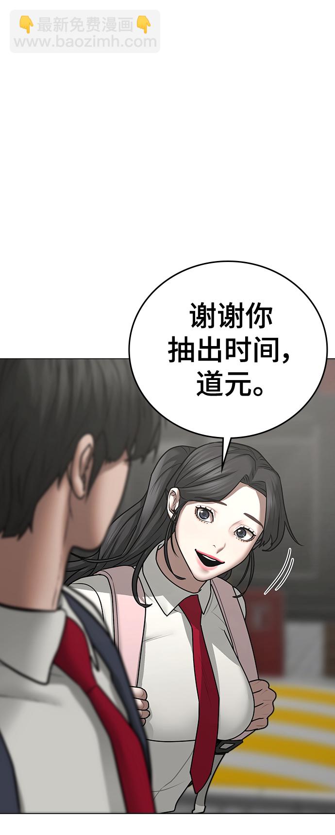 第70话115