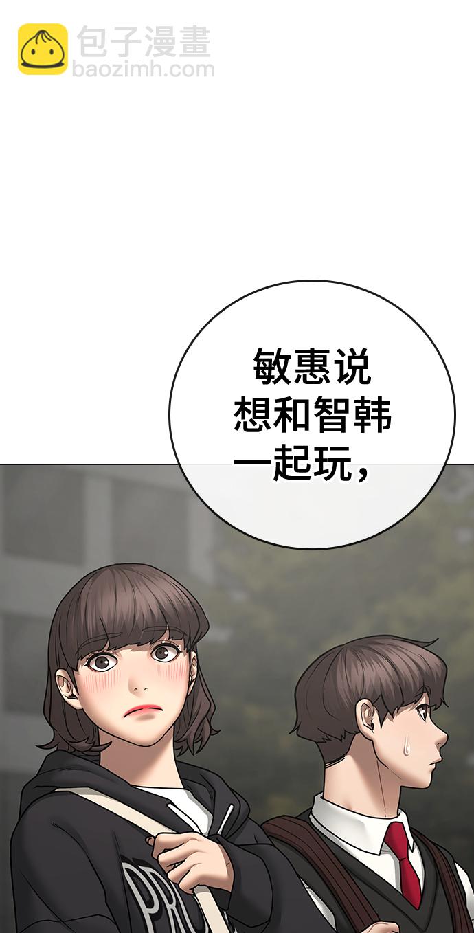 第70话116