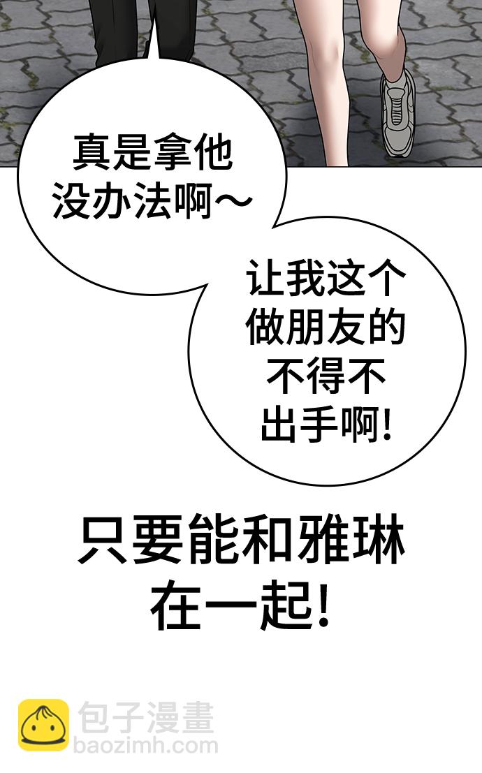 第70话119
