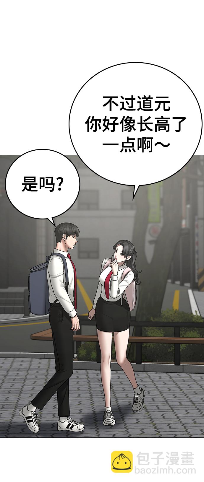 第70话120