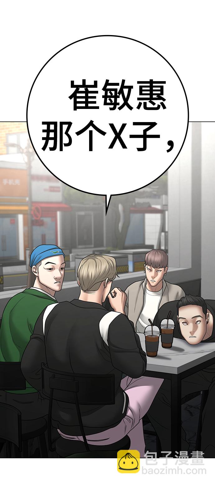 第70话130