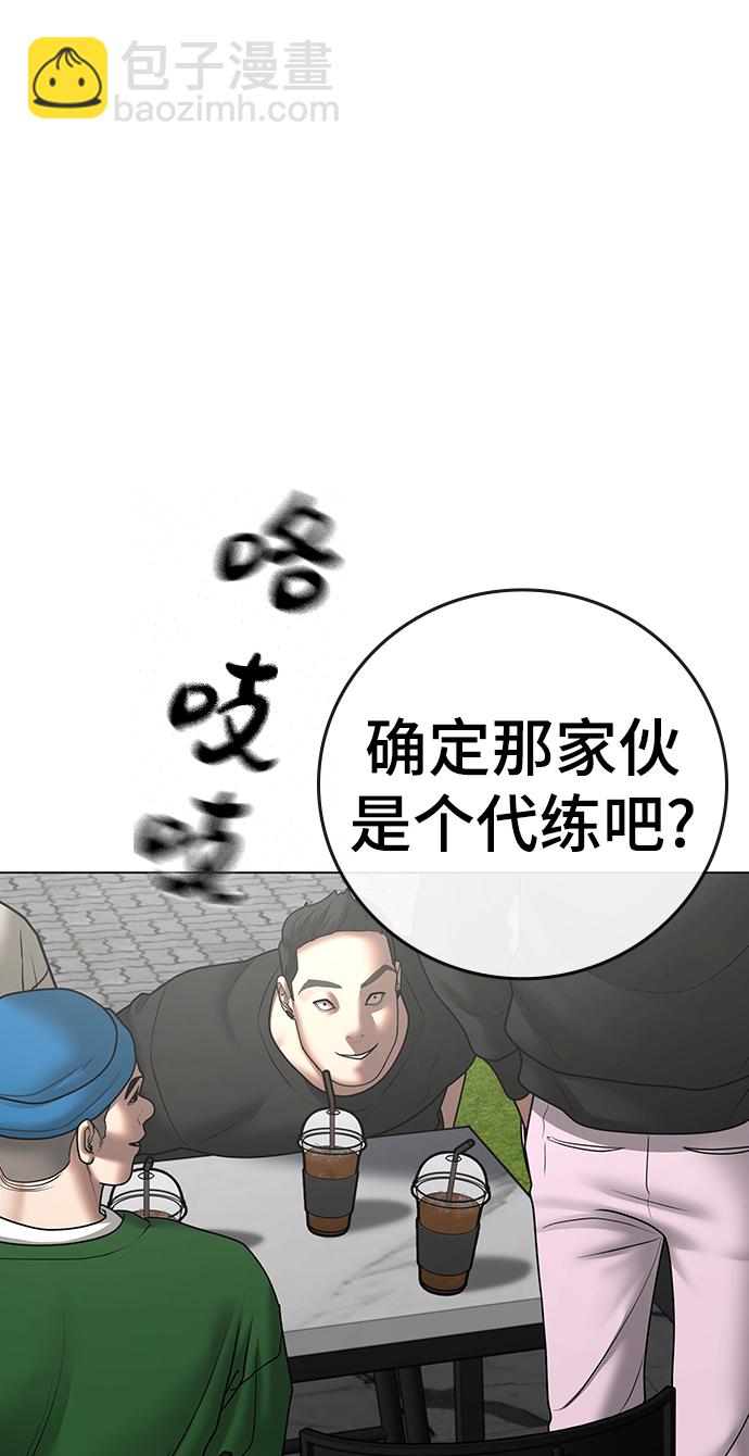 第70话133
