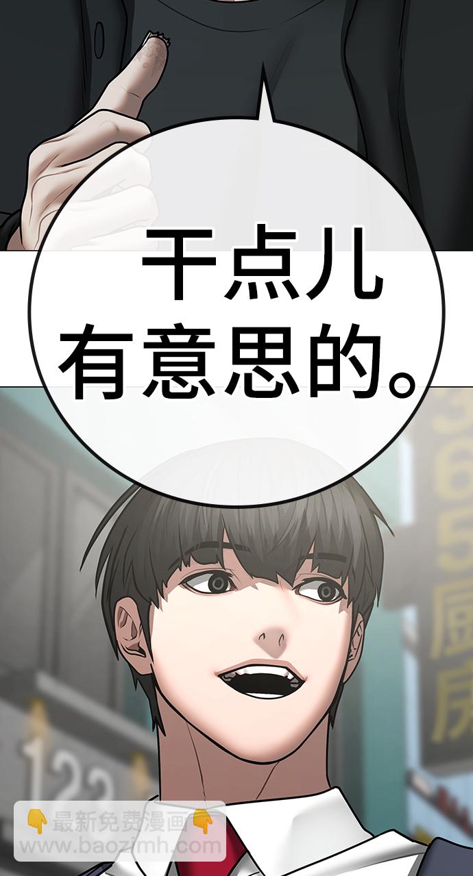 第70话137